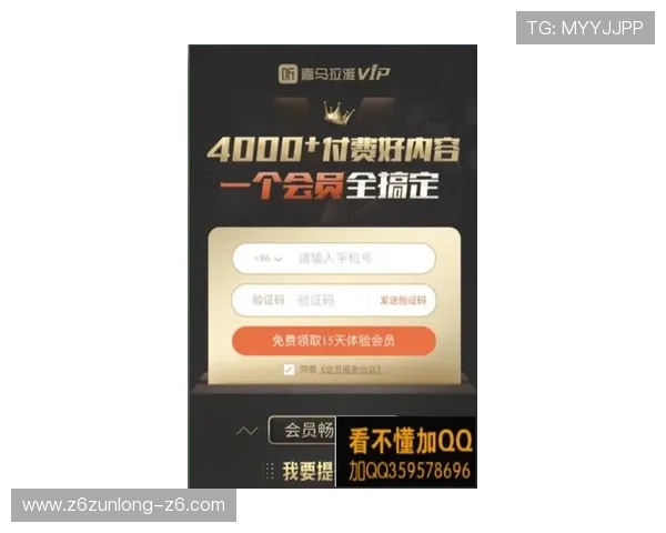 尊龙会官网会员登录入口安卓客户端下载后登录体验优化建议