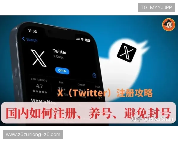 尊龙凯时网娱乐app如何快速注册账号并保障个人信息安全的实用技巧