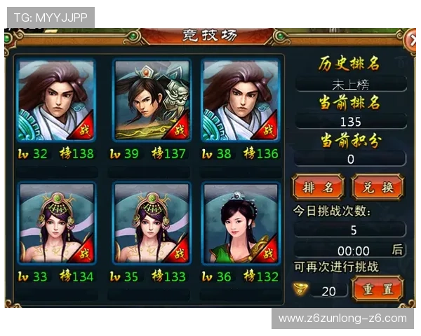 尊龙时凯人生就是博官网登录助你轻松掌握游戏攻略提升竞技水平