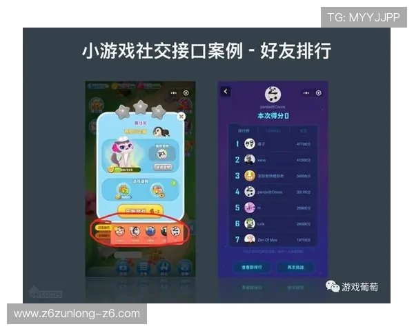 尊龙凯时z6游戏版本更新内容详解,最新功能与优化提升你的游戏体验